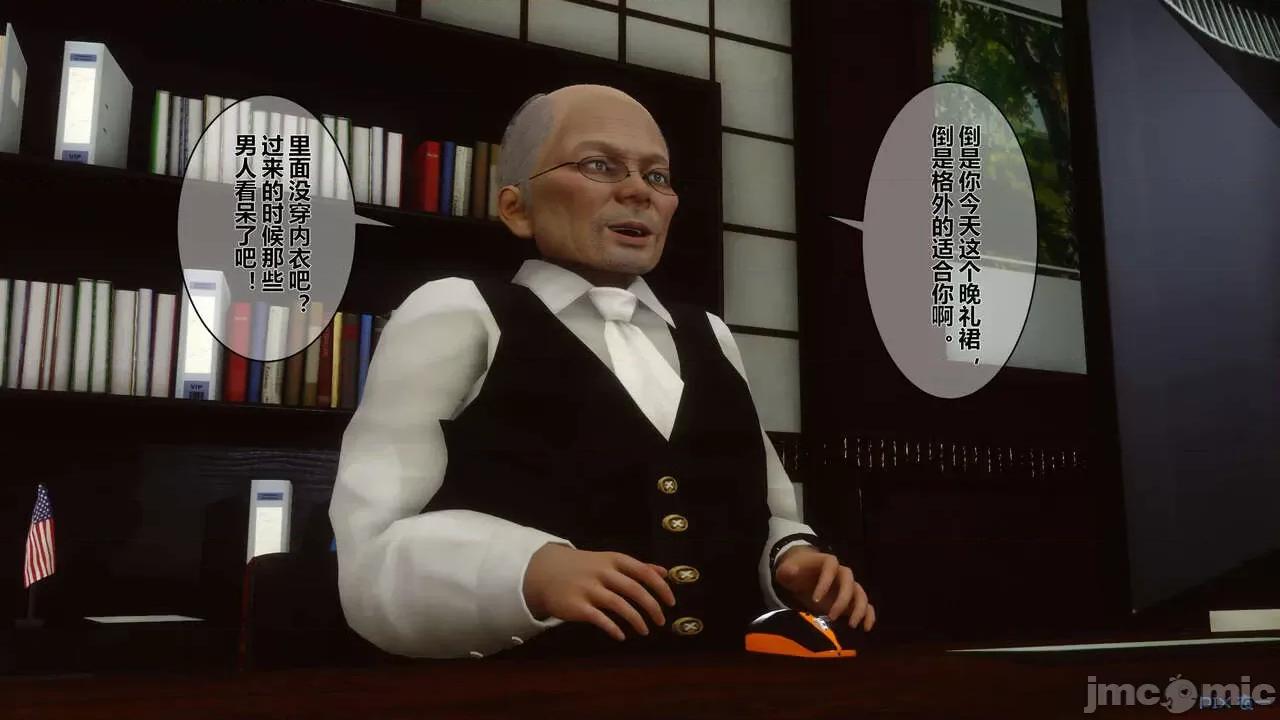 秘密 秘密.04(衣一作品) 第152页
