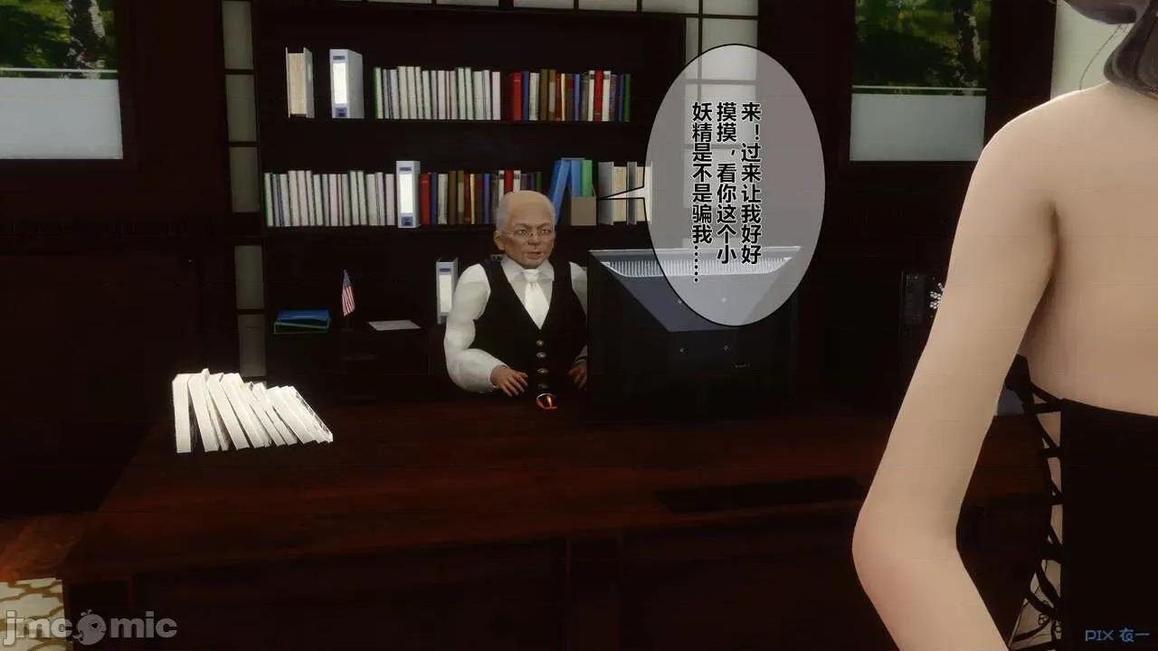 秘密 秘密.04(衣一作品) 第154页