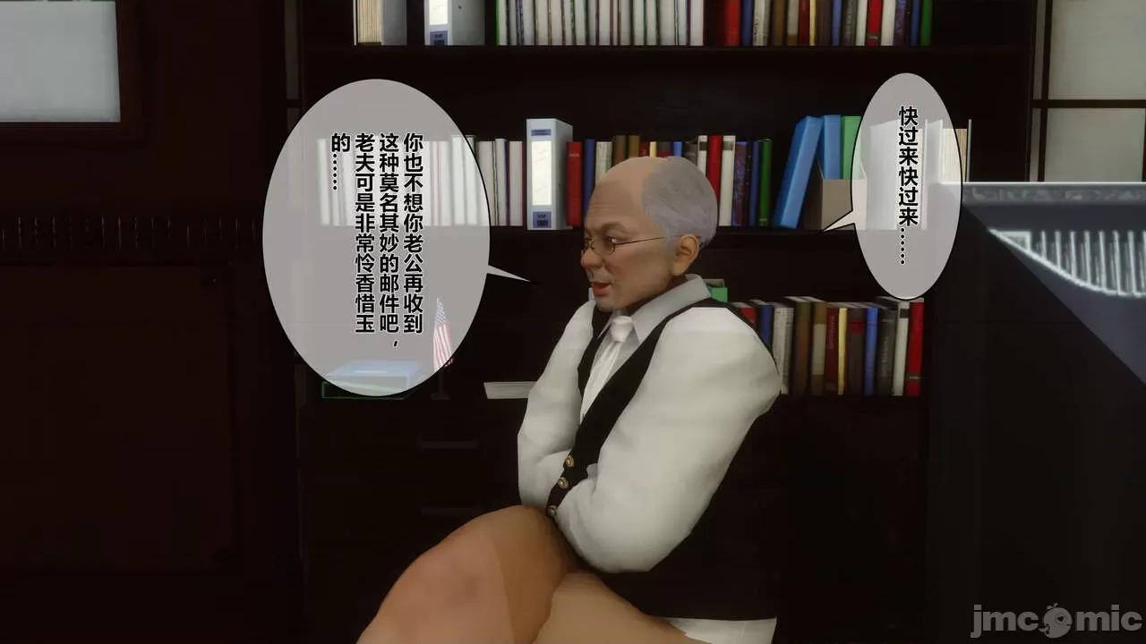 秘密 秘密.04(衣一作品) 第156页