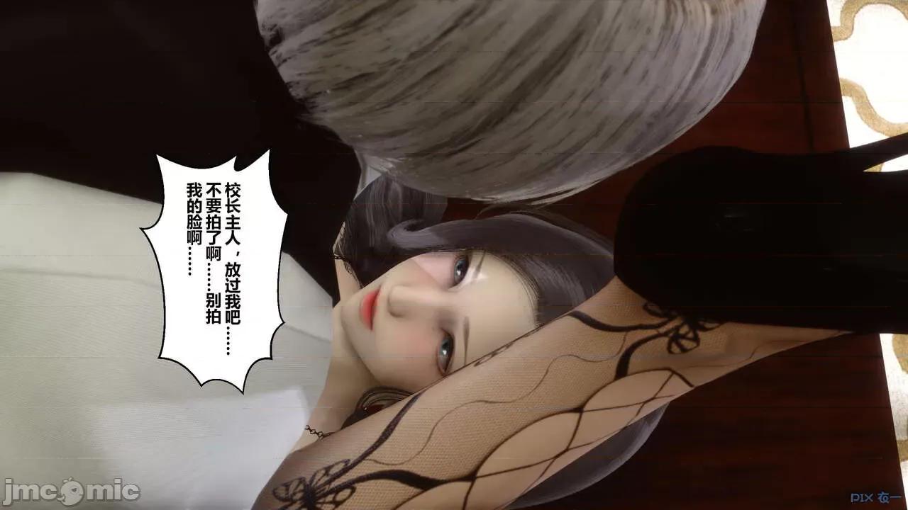秘密 秘密.04(衣一作品) 第169页