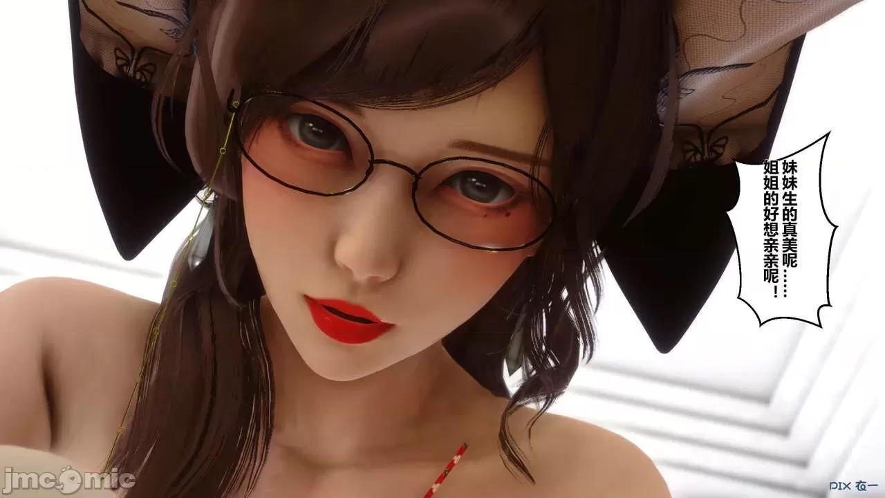 秘密 秘密.04(衣一作品) 第190页