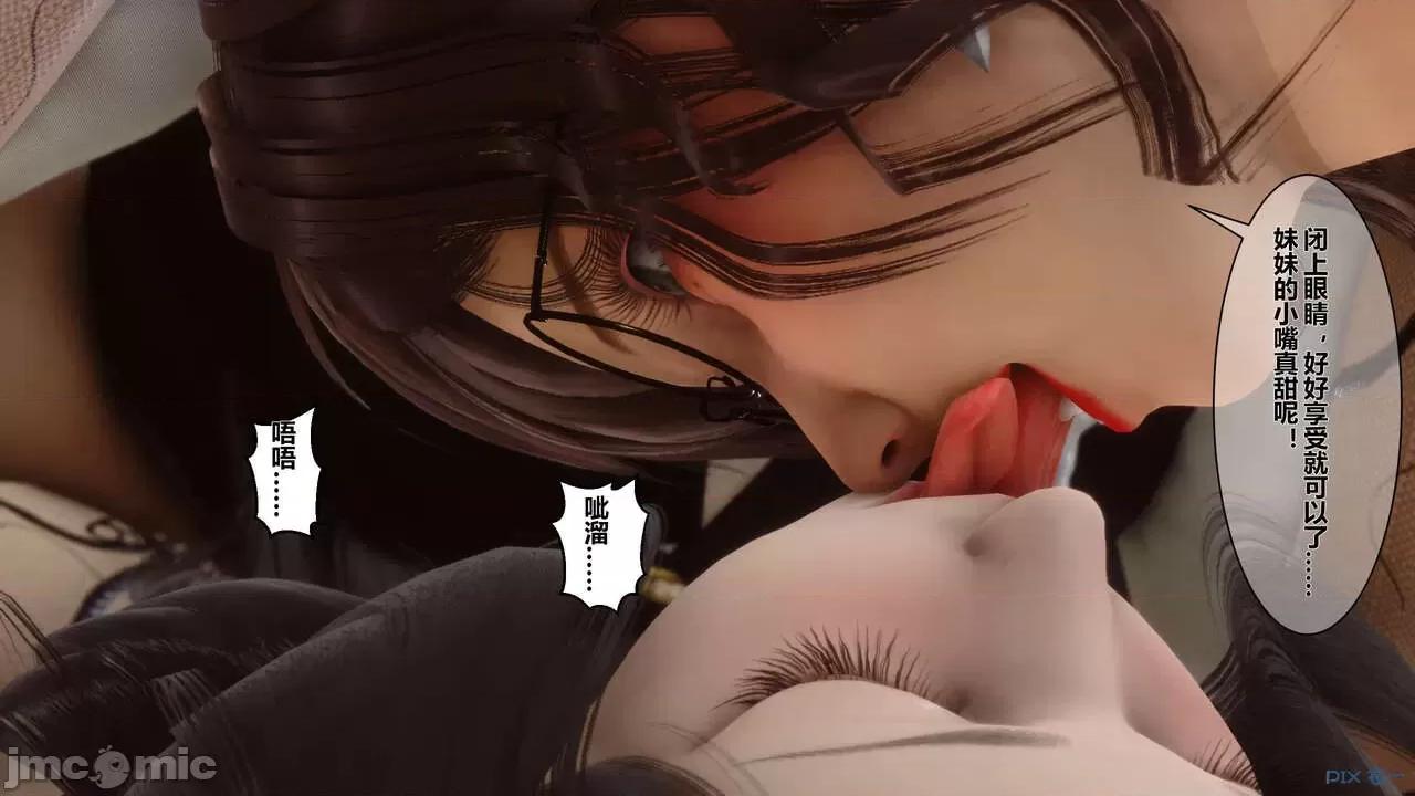秘密 秘密.04(衣一作品) 第193页
