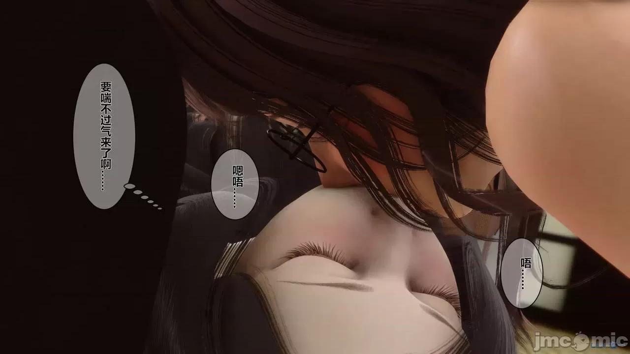 秘密 秘密.04(衣一作品) 第194页