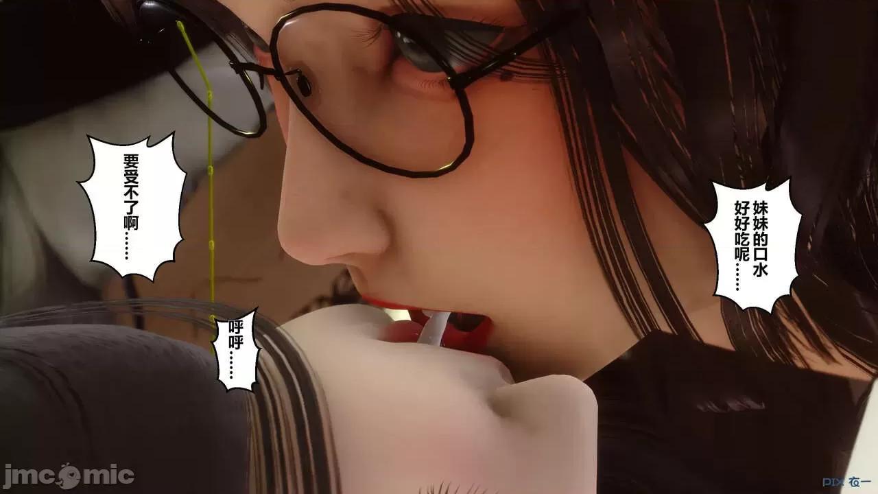 秘密 秘密.04(衣一作品) 第200页
