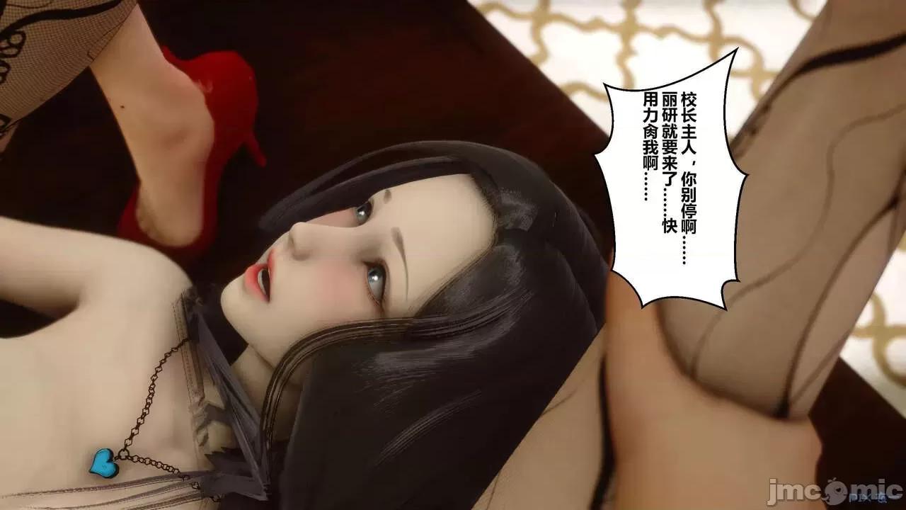 秘密 秘密.04(衣一作品) 第212页