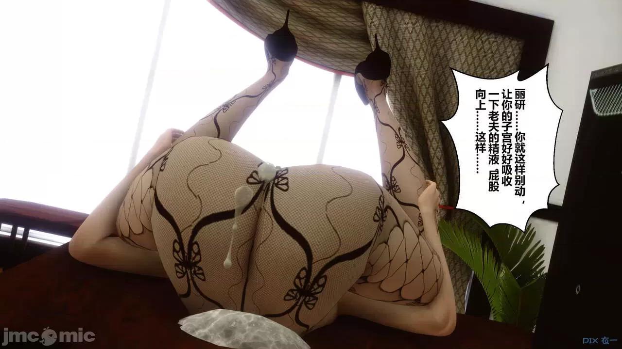 秘密 秘密.04(衣一作品) 第230页