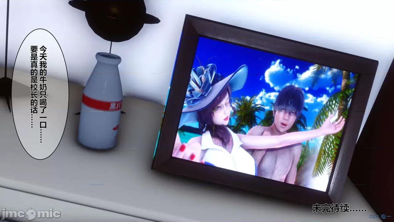 秘密 秘密.04(衣一作品) 第236页