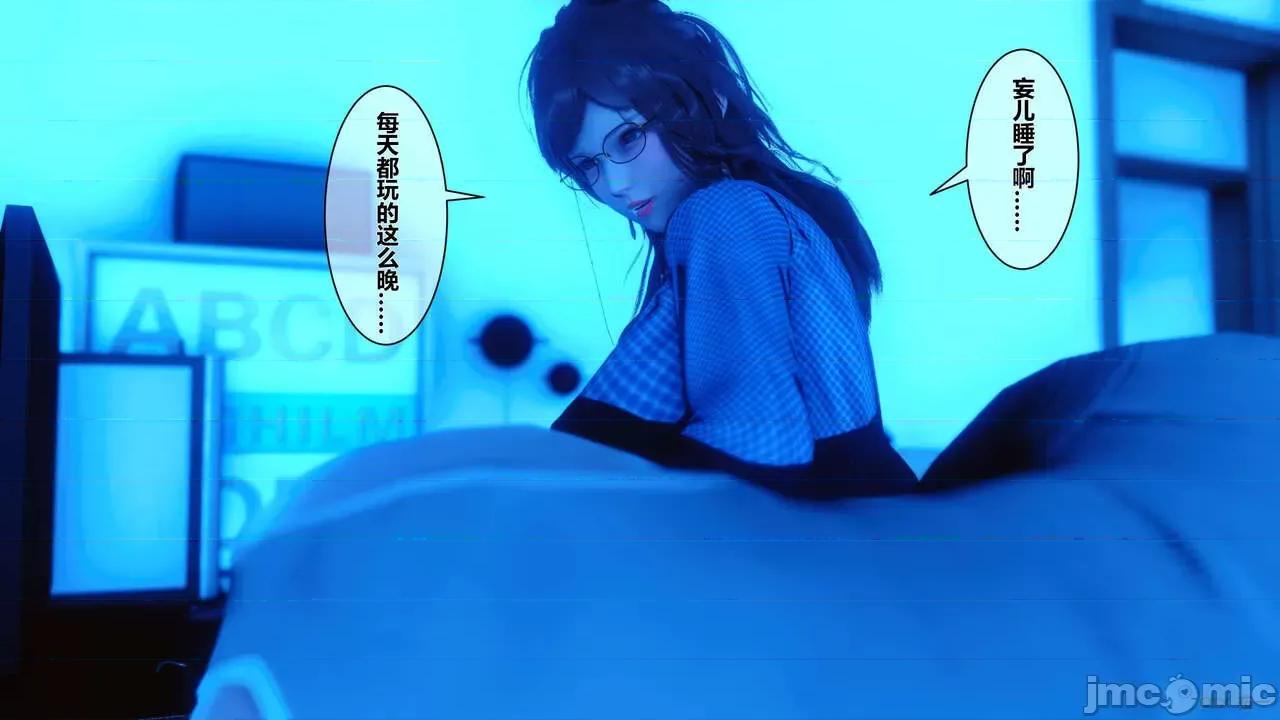 秘密 秘密.05(衣一作品) 第3页