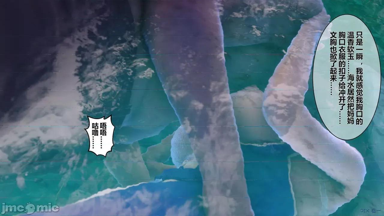 秘密 秘密.05(衣一作品) 第15页