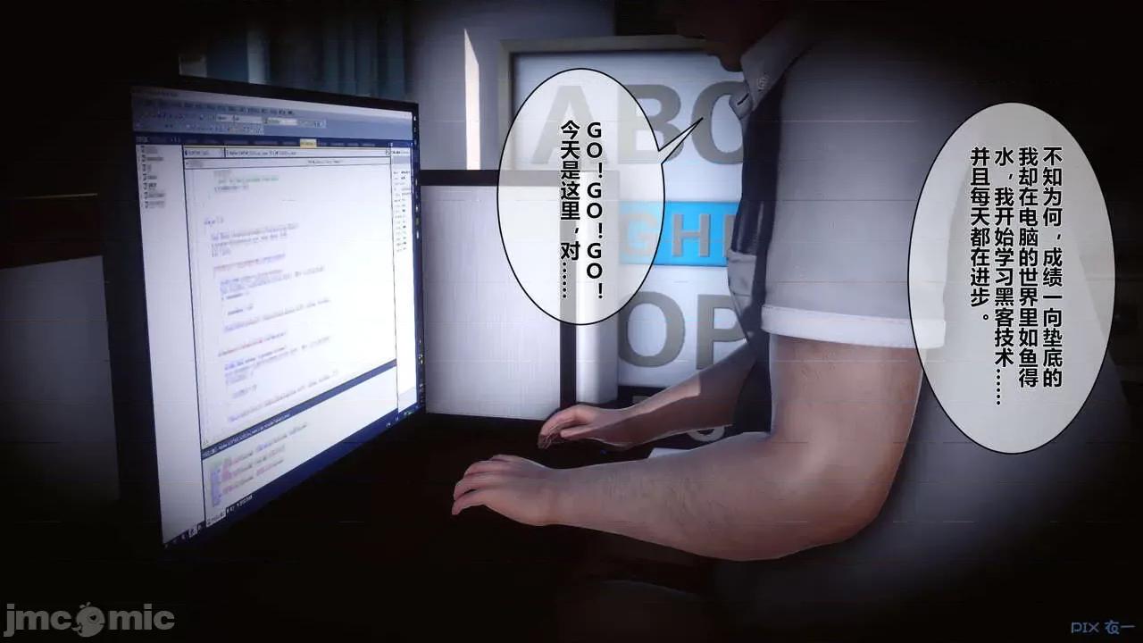 秘密 秘密.05(衣一作品) 第23页