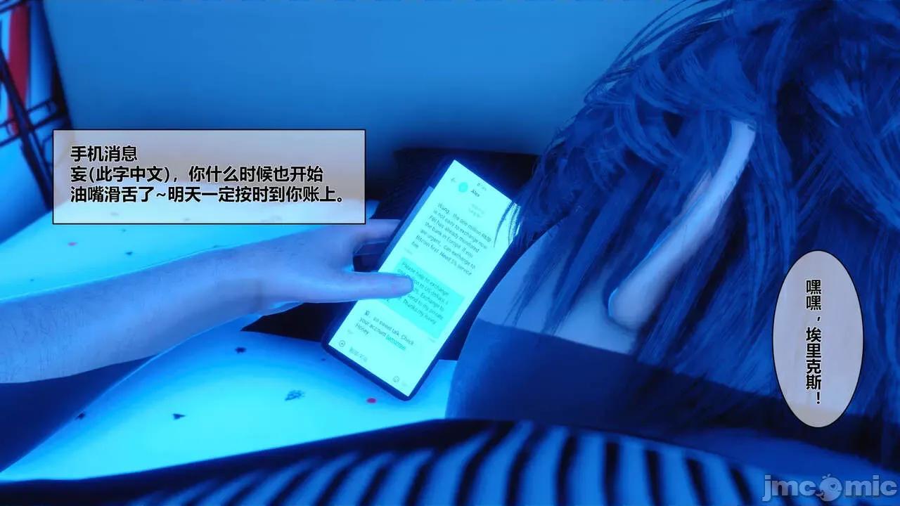 秘密 秘密.05(衣一作品) 第46页