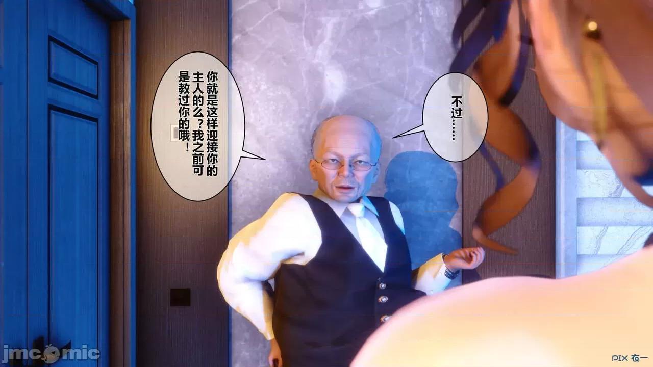 秘密 秘密.05(衣一作品) 第54页