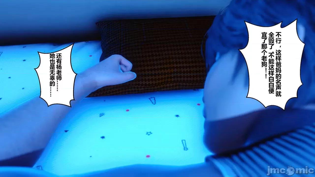 秘密 秘密.05(衣一作品) 第69页