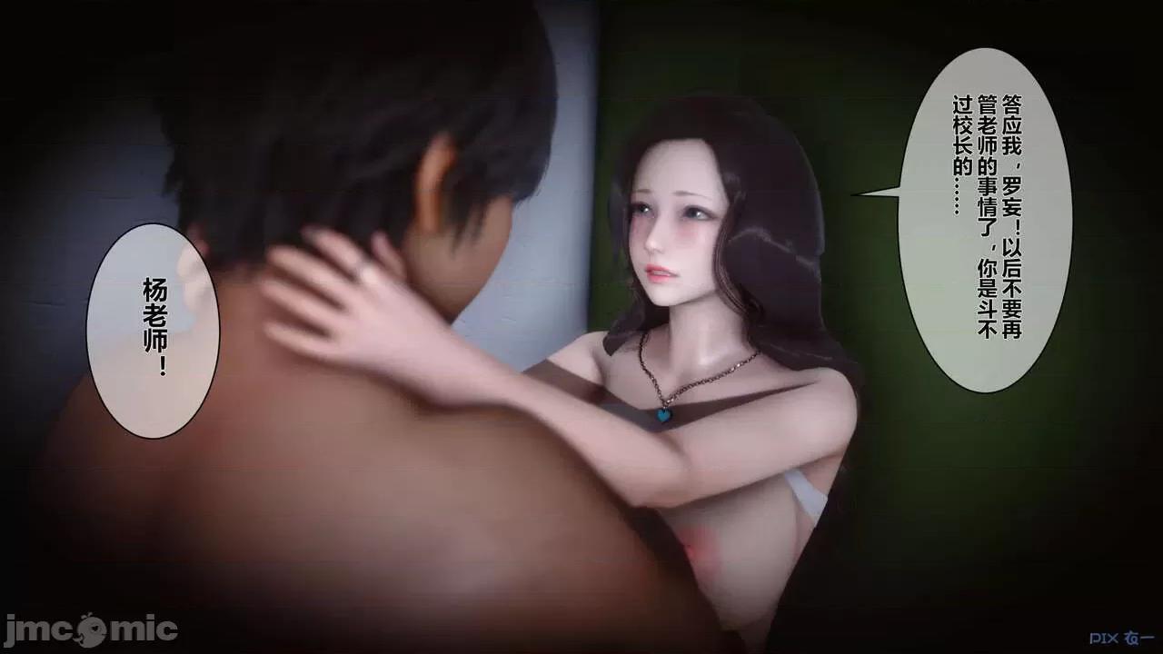 秘密 秘密.05(衣一作品) 第70页