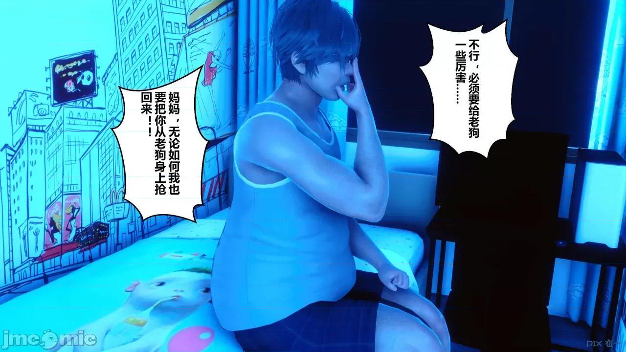 秘密 秘密.05(衣一作品) 第84页
