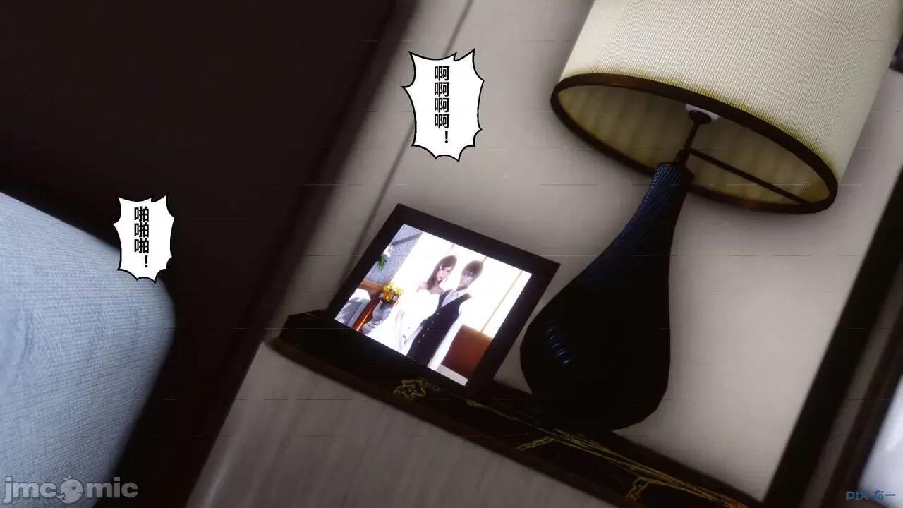秘密 秘密.05(衣一作品) 第88页