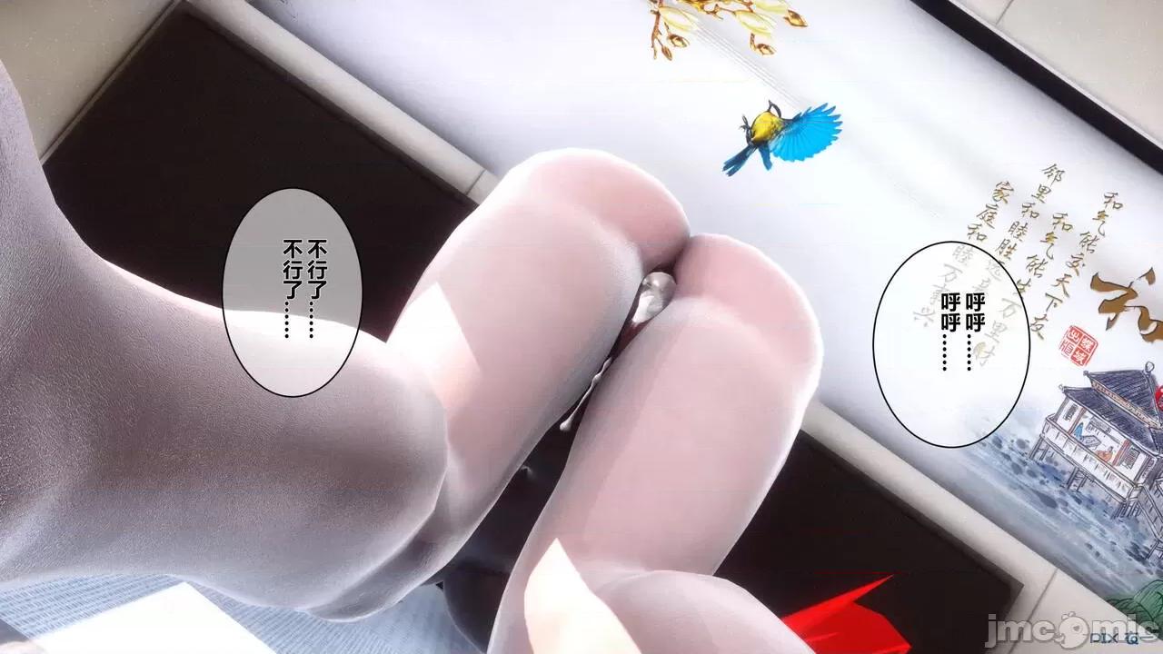 秘密 秘密.05(衣一作品) 第120页