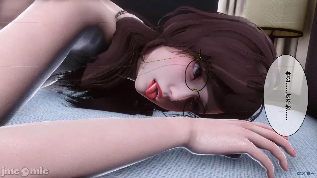 秘密 秘密.05(衣一作品) 第121页