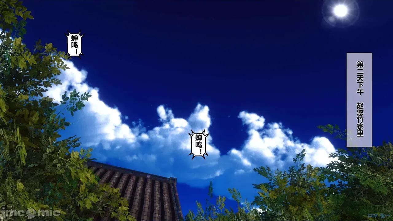 秘密 秘密.05(衣一作品) 第123页