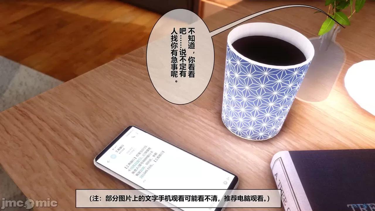 秘密 秘密.05(衣一作品) 第127页
