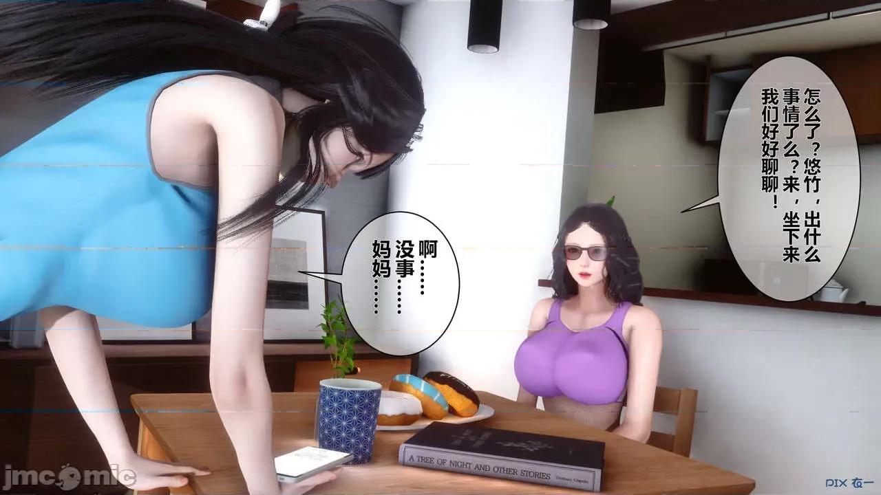 秘密 秘密.05(衣一作品) 第129页