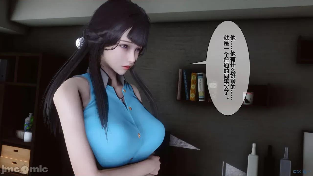 秘密 秘密.05(衣一作品) 第132页