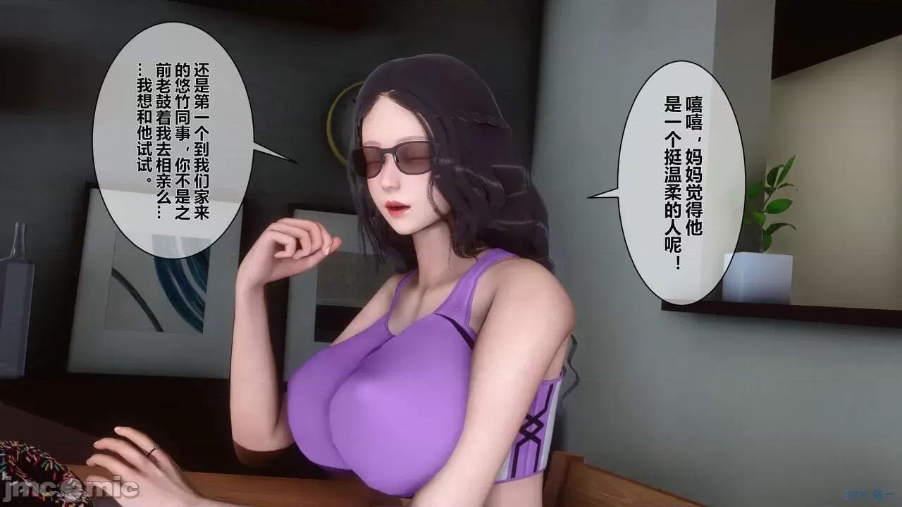 秘密 秘密.05(衣一作品) 第135页