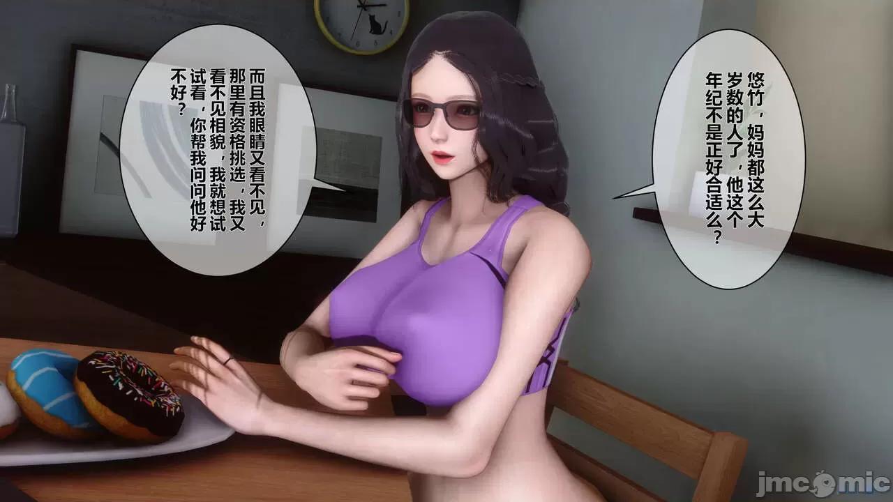 秘密 秘密.05(衣一作品) 第137页