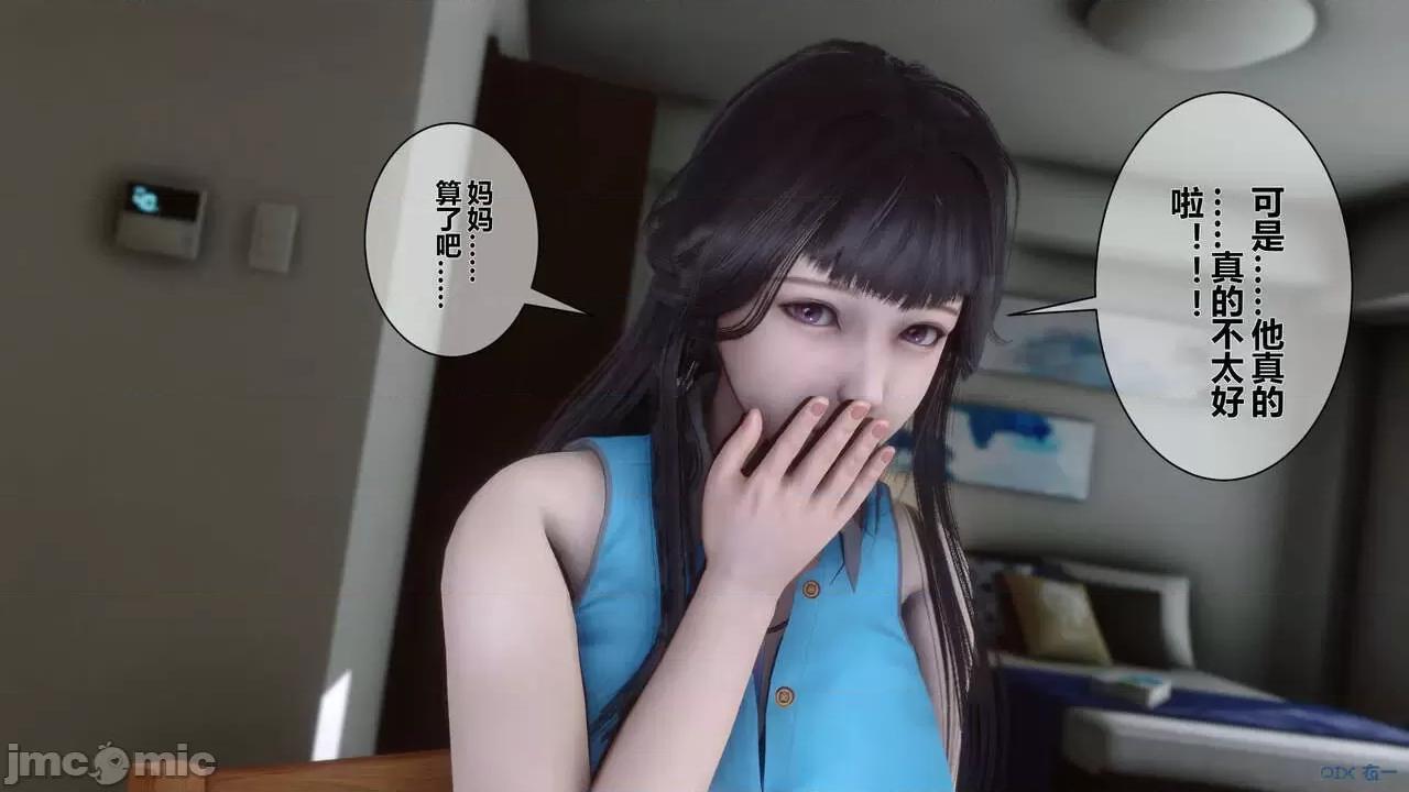 秘密 秘密.05(衣一作品) 第138页