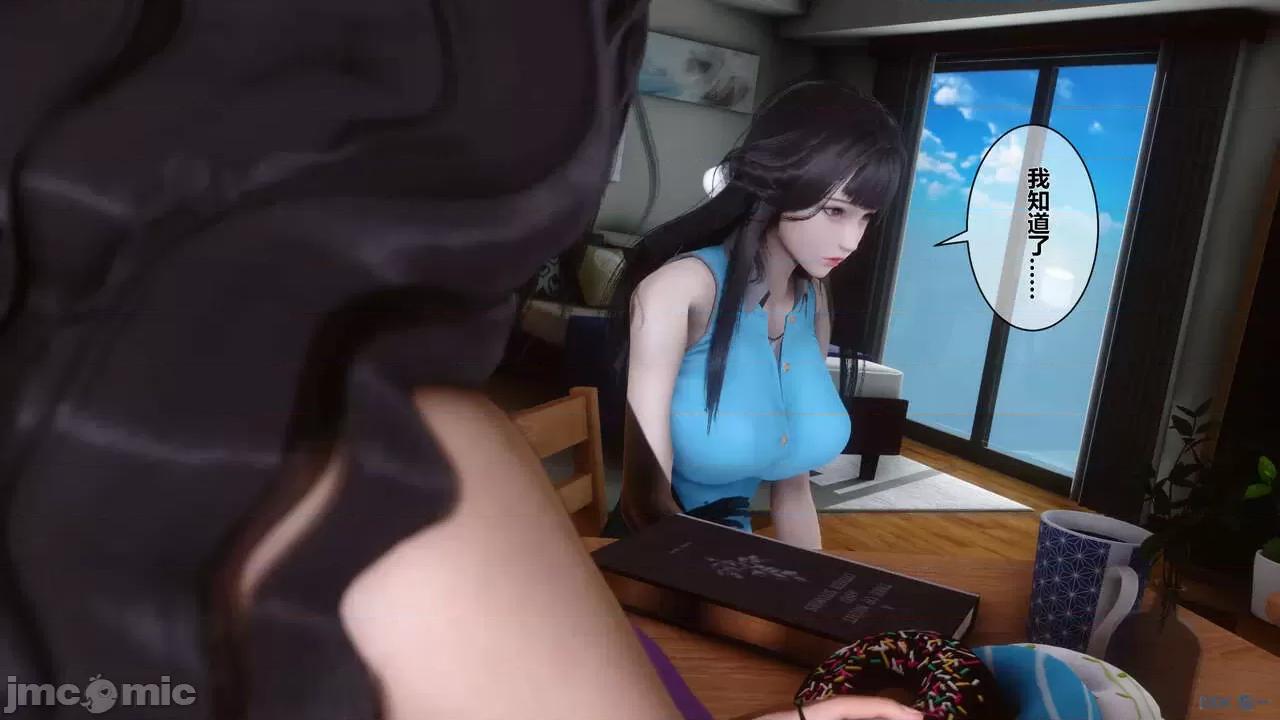 秘密 秘密.05(衣一作品) 第142页
