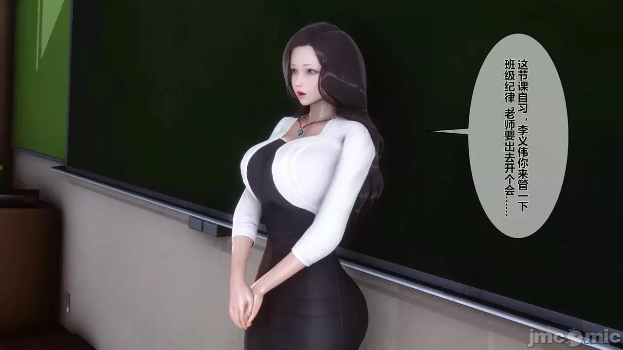 秘密 秘密.05(衣一作品) 第144页