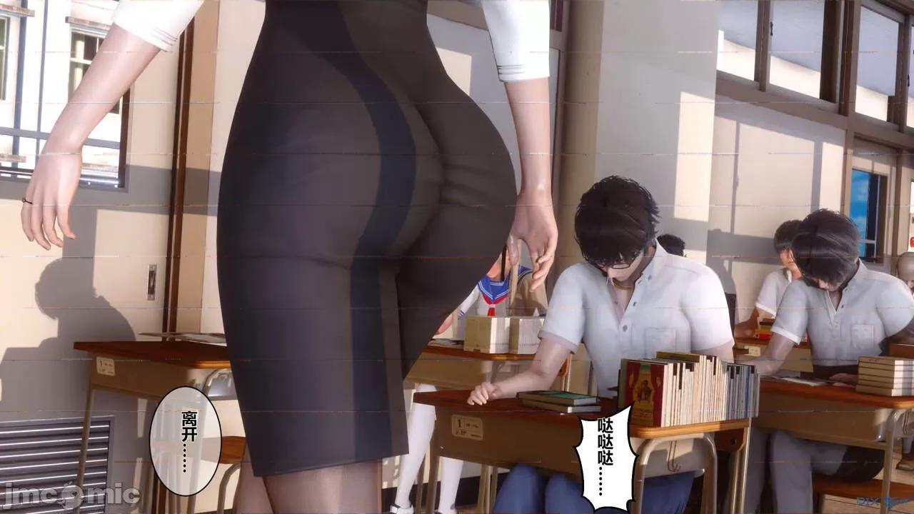 秘密 秘密.05(衣一作品) 第146页