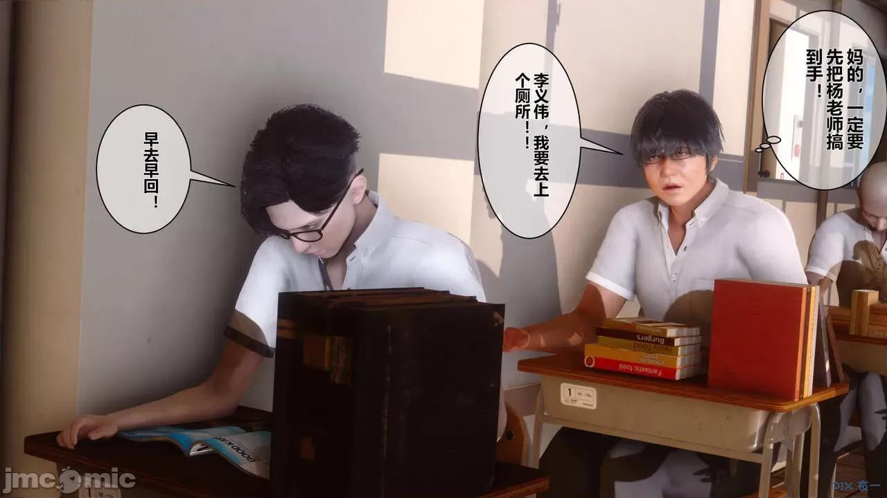秘密 秘密.05(衣一作品) 第147页