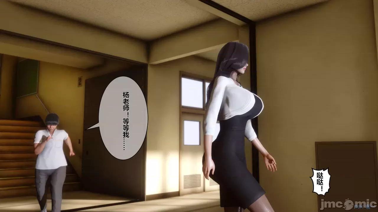 秘密 秘密.05(衣一作品) 第148页
