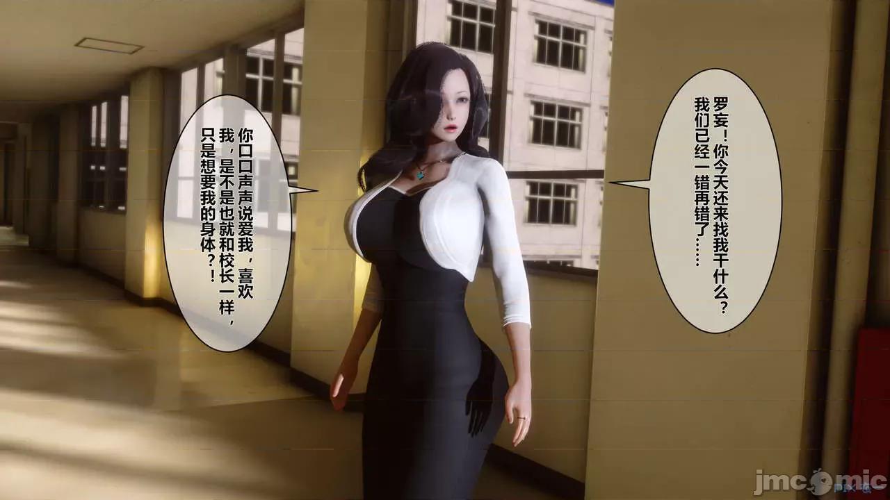 秘密 秘密.05(衣一作品) 第149页