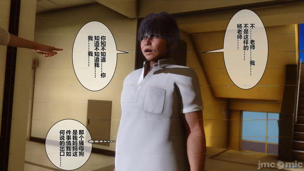 秘密 秘密.05(衣一作品) 第152页