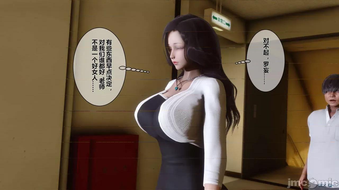 秘密 秘密.05(衣一作品) 第155页