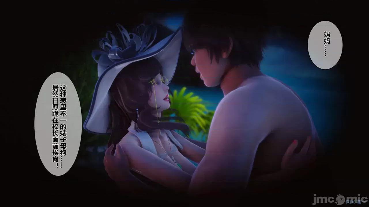 秘密 秘密.05(衣一作品) 第157页