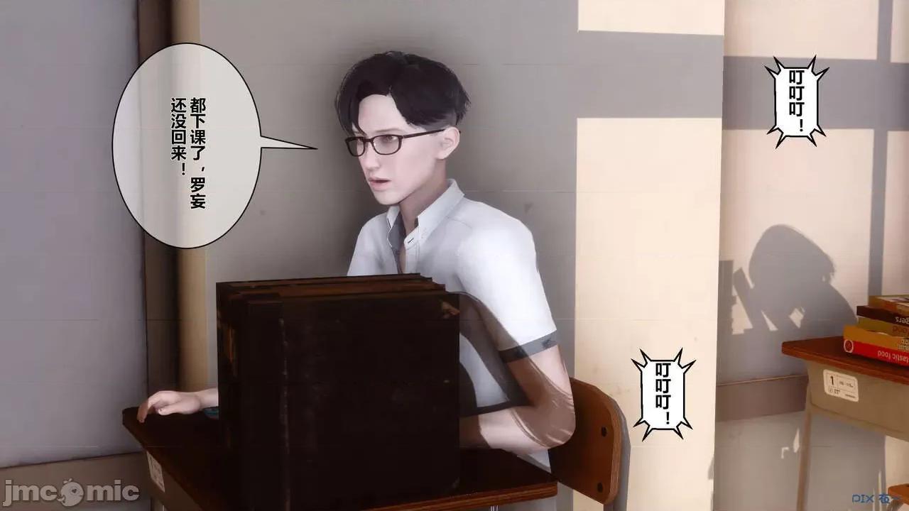 秘密 秘密.05(衣一作品) 第163页