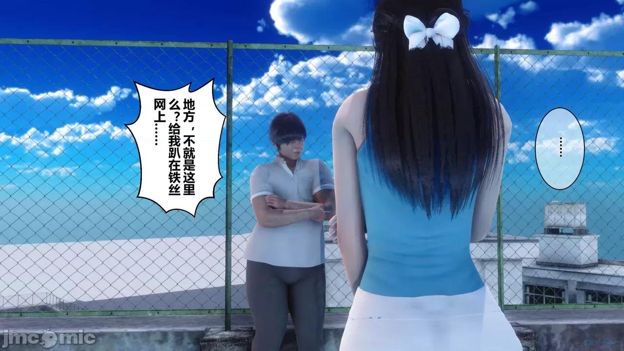 秘密 秘密.05(衣一作品) 第169页