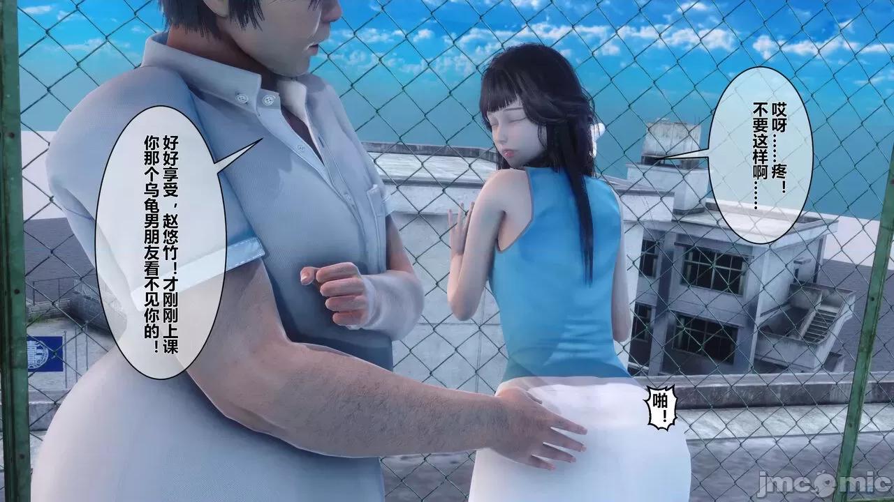 秘密 秘密.05(衣一作品) 第171页