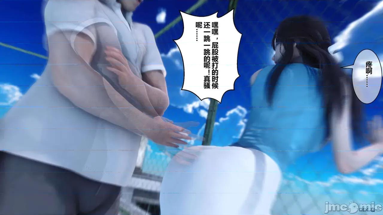 秘密 秘密.05(衣一作品) 第173页