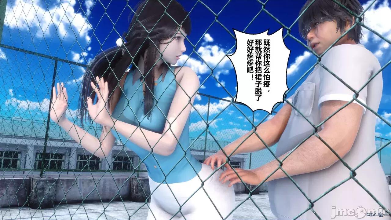 秘密 秘密.05(衣一作品) 第174页