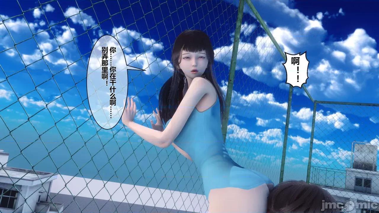 秘密 秘密.05(衣一作品) 第177页