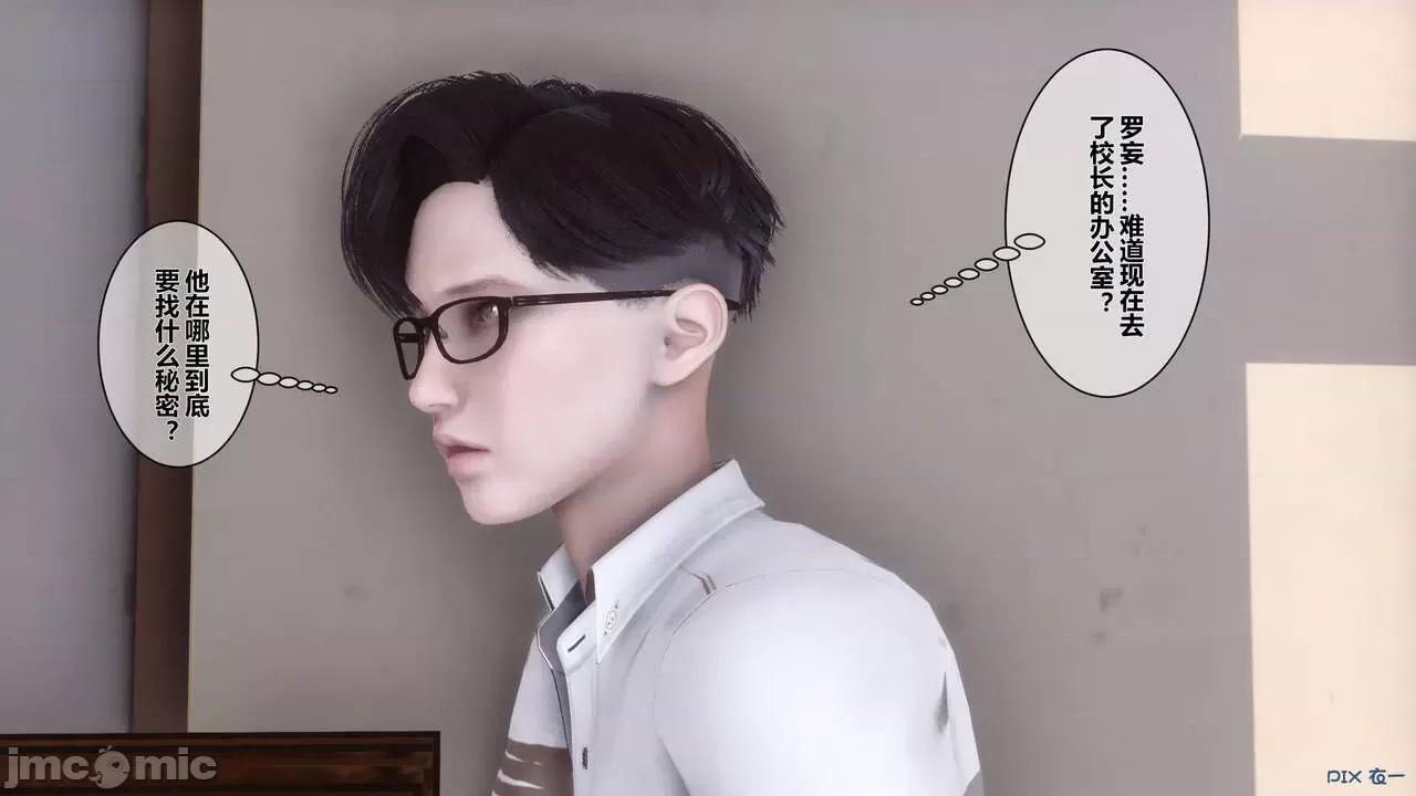 秘密 秘密.05(衣一作品) 第179页