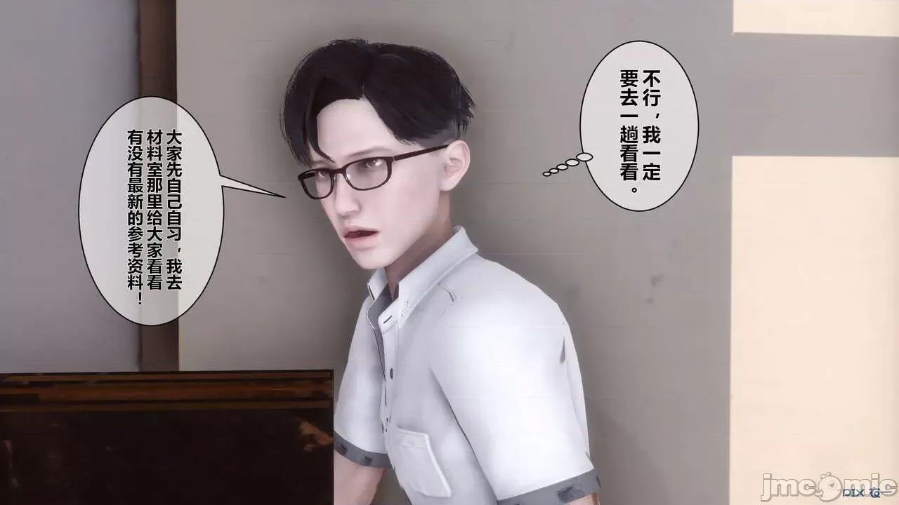 秘密 秘密.05(衣一作品) 第180页