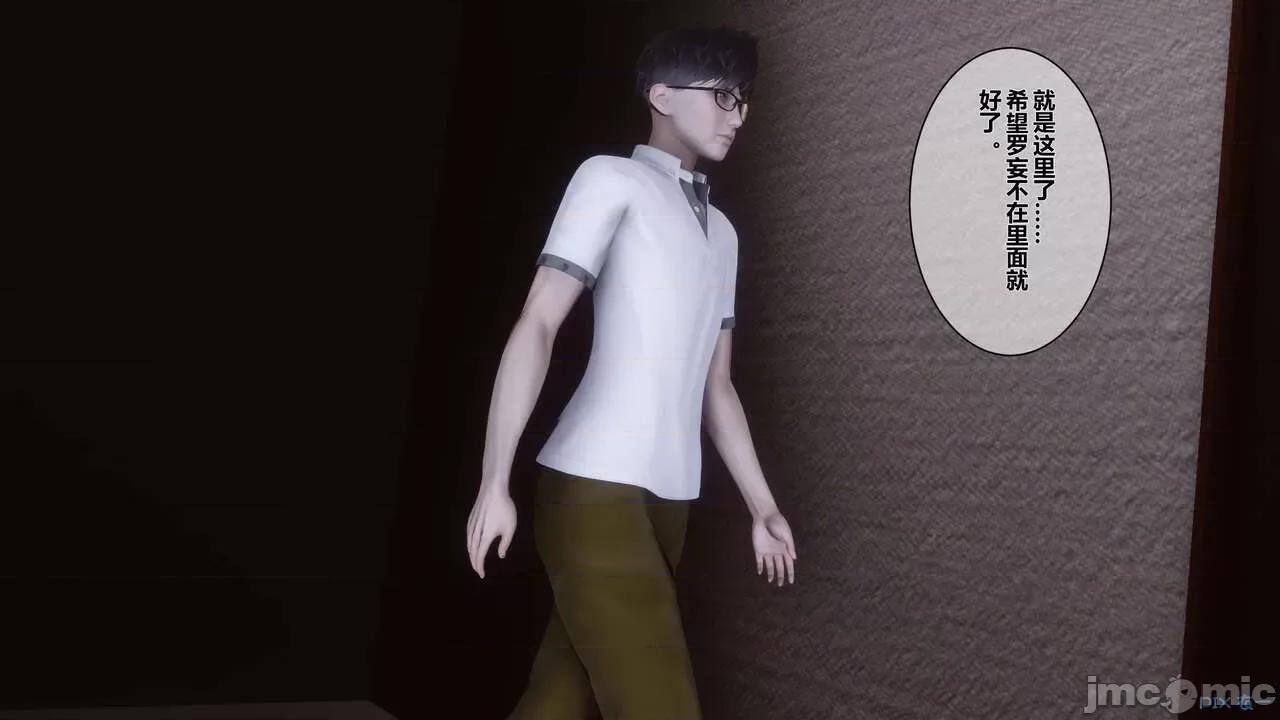 秘密 秘密.05(衣一作品) 第181页