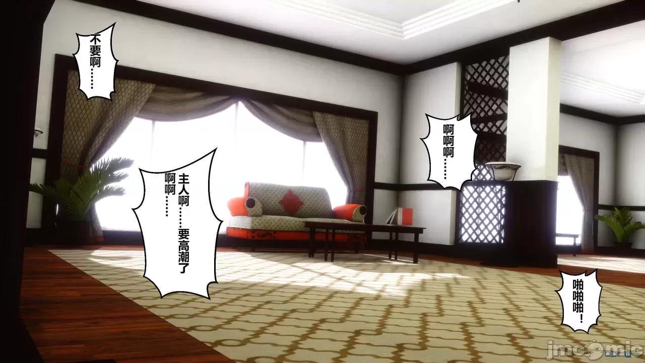秘密 秘密.05(衣一作品) 第184页