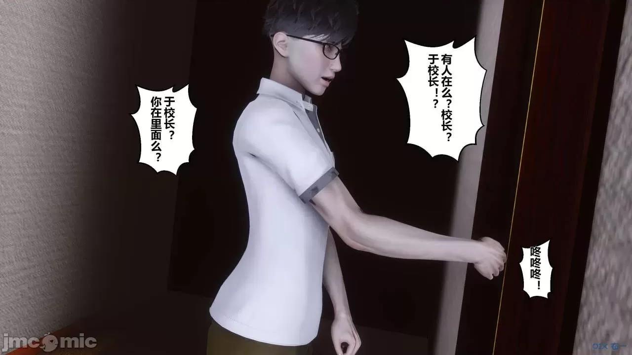 秘密 秘密.05(衣一作品) 第185页