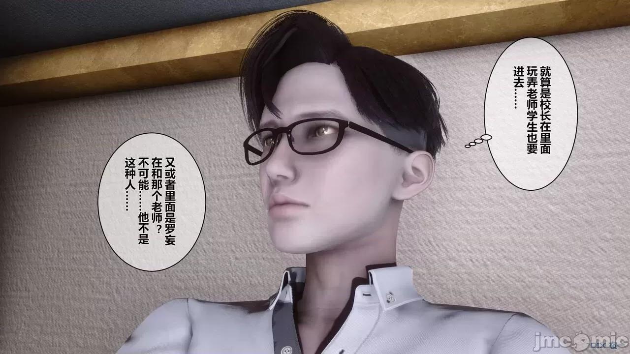 秘密 秘密.05(衣一作品) 第186页
